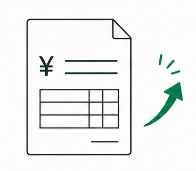 外注が高い：円マークの見積書と右肩上がりの矢印のイラスト